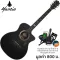 Mantic GT-1GCE 41-inch electric guitar, Grand Auditorium Cutaway, Angle Man Stepuz/Cherry Wood + Free Bag