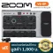 Zoom V6 SP VOCAL Effects Processor Effect Effect Effect Effects 10 Voice / LOOP for 330 minutes per computer + free adapter ** 1 year insurance center *