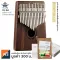 Hluru KG-WA Kalimba เปียโนนิ้วมือ คาลิมบา 17 คีย์ คีย์ C ช่องเสียงตรงกลาง ทำจากไม้วอลนัท + แถมฟรีถุงเก็บรักษา & ค้อน & ค