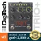 Digitech® TRIO+ Band Creator Plus Looper เอฟเฟคกีตาร์ เอฟเฟคลูป มีฟังก์ชันจังหวะเบส / กลอง + แถมฟรีอแดปเตอร์ & SD Card **ประกันศูนย์ 1 ปี **