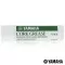 YAMAHA CORK GREASE 81990 tap cream for dryer Spreading mouth cream Clark Cork Grease