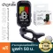 Cherub® WST-2058 String Instrument Guitar Tuner เครื่องตั้งสายกีตาร์ จูนเนอร์ ตั้งคีย์ครึ่งเสียงได้ หน้าจอแสดงผลแบบสี +