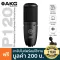 AKG® P120 Large-Diaphragm Condenser Microphone 2/3 "20Hz-20KHz frequency.