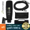 Studiomaster CM50 condenser Mic Mike Mike Mike for the recording room + Free Mike & Pocket + & Case Buff