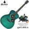 Mantic GT-1G, 41 inch guitar, Grand Auditorium shape, Angle Mandrus/Cherry Wood + Free Bag & Kapo