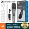 Sennheiser® E865-S Condenser Vocal Mic Mike Mike Mike has a switch on/off. Suitable for live performances on stage + free bags &