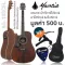Mantic AG-10SCEL, an electric acoustic guitar, left hand 41 -inch left hand guitar, Dreadnough shape, Top Solid Spruce / Mahogany