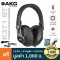 AKG® K371 BT Studio Bluetooth Headphone, Bluetooth earphone with a 5-40khz in the Bluetooth headphone