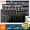 AKAI® MPK mini MKIII Midi Controller คีย์บอร์ดใบ้ 25 คีย์ แบบพกพา 8 Pads, 8 ปุ่ม Q Link และปุ่ม Thumb + แถมฟรีโปรแกรมตัด
