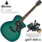 Mantic GT-10GC 41-inch GRAND AUDITORIUM CUTAWAY TOP SOLGEL ANGEL MOSPROS/Cherry Wood+ Free Bag