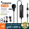 MAONO AU-00R Rechargeable lavalier mic With a built -in battery for iOS, Android, computer + free USB cable & clip escape