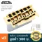 Wilkinson® Wov05 Strat Bridge Electric Guitar Leaves 2 strat guitar bridge, with a lever slot + free cavity & spring & screw & wrench