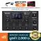 Zoom B6 Bass Multi Effects มัลติเอฟเฟคกีตาร์เบส เอฟเฟคเบส ระดับ Hi-End หน้าจอสัมผัส มี DI Box ในตัว ต่อคอมได้ + แถมฟรี Adapter & Guitar Lab ** ประกัน