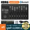 Korg® NanoKONTROL Studio Midi Controller มิดี้คอนโทรลเลอร์ ปุ่มปรับ 48 ปุ่ม ต่อบลูทูธได้ + แถมฟรีชุดซอฟต์แวร์ & ถ่านAAA