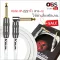 6 meters. Send every day/white. Kirlin IP-22, bent head, jack, jack cable, guitar, jack, jack, guitar, Kirlin IP-222GMGL 6M.