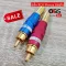 1คู่ /ส่งทุกวัน ปลั๊ก RCA PLUG MITSUMI รุ่น 911R31 ปลาทูทอง หัวทองมีสปริง plug rca หัว RCA