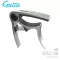 GUITTO® GGC-06 Capo Capo, Capo Guitar, made of aluminum alloy, strong, durable, can be used for both acoustic guitar, electric guitar.