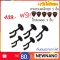 พร้อมส่งขาแขวนเหล็กคุณภาพดี5ชิ้น รุ่นCC-01 แขวนกีตาร์/เบส/อูคูเลเล่ รุ่นCC-01 ฟรีปิ้ก/เก็บเงินปลายทางได้