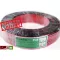 1 meter Dynacom JSL-38 20awg, reddish red speaker cable JSL 2468 20awg