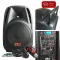Free 2 floating microphone, 15-inch speaker, Proplus MPJ-15, wheel speaker, multi-purpose speaker cabinet 15 inch speaker cabinet ...