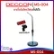 DECCON MS-004 table stand, round base 15.5 cm. 2, soft neck 24-52 cm. Free! 6 months Thai insurance