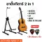 Ready to deliver fast delivery, guitar legs, airy, electric guitar, bass, have a neck core