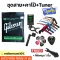 พร้อมส่งส่งไวชุดเซตสายกีตาร์Gibson/D'Addario/Ernie ball+คาโป้+เครื่องตั้งสาย+ปิ๊ก+ที่หมุนลูกบิด+ที่เก็บปิ๊ก359