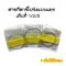 พร้อมส่งสายกีตาร์โปร่งสายที่1/2/3 แบบแยก เบอร์10