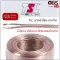 Send every day/1 meter. TSL F-3 Speaker cable Tsl Speaker Cable High Performance