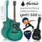 Mantic GT-10GC 41-inch GRAND AUDITORIUM CUTAWAY TOP SOLGEL ANGEL MOSPROS/Cherry Wood+ Free Bag