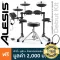 ALESIS® Debut Kit Electric Drum Drum Electric Drum Set of 4/ Unfolding Drum Group 3/ Free to Computer + Free Chair & Drum Wood &life & Pro