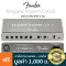 Fender® Engine Room Power Supply ตัวจ่ายไฟเอฟเฟค ระดับมืออาชีพ วัสดุอลูมิเนียม + แถมฟรีสายไฟพ่่วง **ประกันศูนย์ 1 ปี**