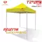 Luckyfriend, 2x2 meters folded tent, special thick white frame + 800D 8 thick canvas, folding tent, folding tent, flea market