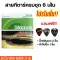 พร้อมส่ง ครบชุด6เส้น D'Addario สายกีตาร์โปร่งเบอร์10/11/12 สายกีตาร์ไฟฟ้า แถมฟรี ปิ๊กและที่เก็บปิ๊ก