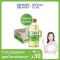 [ส่งฟรี] C-vitt ซี-วิท วิตามิน ผสมไฟเบอร์ รสองุ่นมัสแคท 140 มล. ยกลัง 30 ขวด / C-vitt Plus Fiber 140 ml. x30