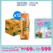 [ส่งฟรี] C-vitt ซี-วิท วิตามิน ออเร้นจ์ สูตรน้ำตาลน้อยกว่า 1000 มล. ยกลัง 12 กล่อง / C-vitt Vitamin Orange 1,000 ml. x12