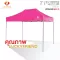 LuckyFriend Tent T1P TO1P Tent Size 2x3 meters, 600D canvas 8 colors, waterproof, sunscreen, tent, multi -purpose tent