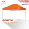 Luckyfriend, 2x3 meters folded tent, special thick white frame + 800D thick canvas, select 8 colors, folding tent, folding tent, flea market