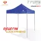 Luckyfriend, 2x2 meters folding tent, 600D canvas, selected 8 colors, waterproof, sunscreen, tent selling tent