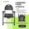 Recommend ABLOOM. Sitting chair with foldable backrest. - Black Foldable Commode Chair.