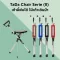 New TADA Chair Stand Top Chair, Foldable Chair Warm -hiking staff