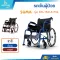 SOMA SM-150.3 patients, lightweight, durable, suitable for traveling