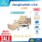 Electric patient bed, adjusting 4 functions, Electric model YX-DC01A3-24 free gift !! 6 items