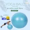 ?เเถมฟรีที่สูบลม?ลูกบอลโยคะ ลูกบอลออกกำลังกาย สีฟ้า ขนาด 45 ซม. Yoga Ball Fitness Ball 45 cm.