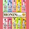 โมแนง เพียวเร่  MONIN Puree โมนินเพียวเร่ โมนิน โมแนงต์ 1L.