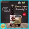 บราวชูการ์ไซรัป Brown sugar syrup ตราติ่งฟง 760 มล.