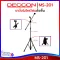 The microphone stand, Deccon MS-201 floor, a microphone stand with a microphone. Set the boom's arms, adjustable, low, low, 105-175 cm.