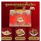 ชุดขนมพื้นเมืองภูเก็ต ขนมพริก, ปั้นขลิบไส้ปลา และงาพอง ร้านคุณแม่จู้
