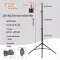 Light stand 2.8 meters, aluminum alloy, spring seat, 1/4 inches, Light Stand 2.8M Aluminum Alloy Spring Cushion Screw-Head 1/4 INCH.
