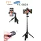 Original 100% YUNTENG YT-9928 3 in 1 ขาตั้งพร้อมไม้เซลฟี่ และ รีโมทชัตเตอร์ Selfie/Tripod/Remote controller ของแท้ 100%